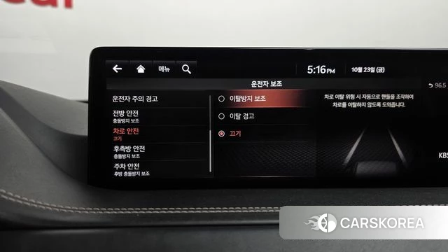 Genesis GV80 id 5028652 из Кореи 26