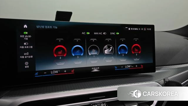 BMW i4 id 5022128 из Кореи 26