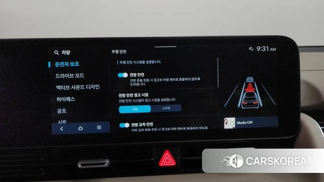 Hyundai The New Ionic 5 id 4862946 из Кореи 26