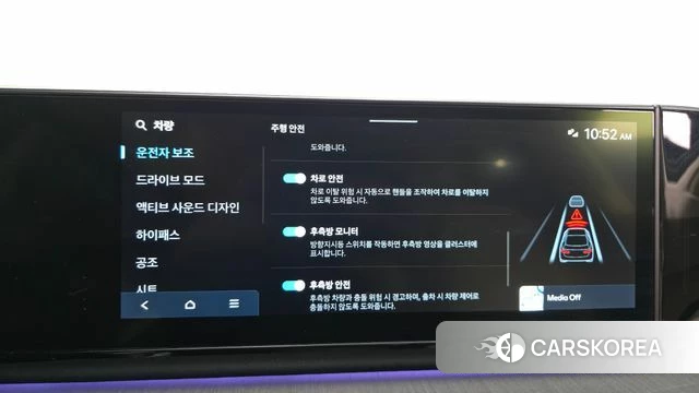 Hyundai Grandeur (GN7) id 4792908 из Кореи 26
