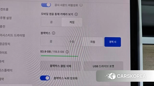 Tesla Model Y id 4863814 из Кореи 26