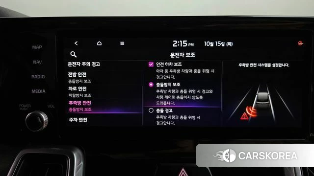Kia Sorento 4th Generation id 4992375 из Кореи 26