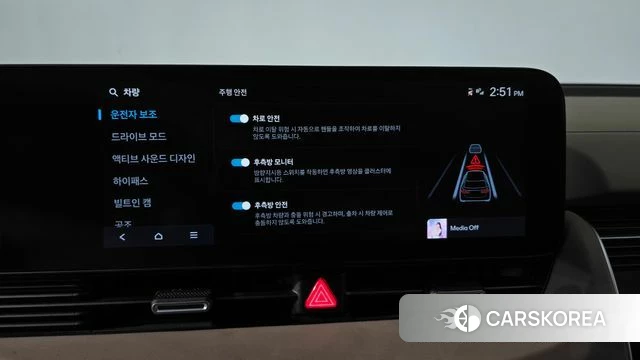 Hyundai The New Ionic 5 id 4853770 из Кореи 26