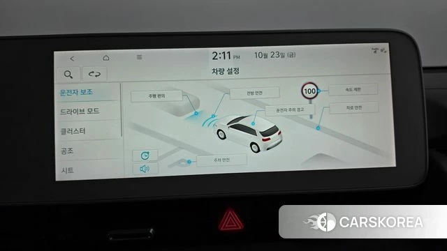 Hyundai Ionic 5 id 5027876 из Кореи 26