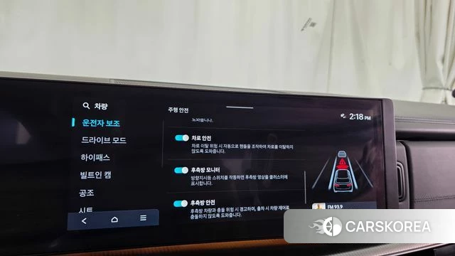 Hyundai Santa Fe (MX5) id 4990968 из Кореи 26