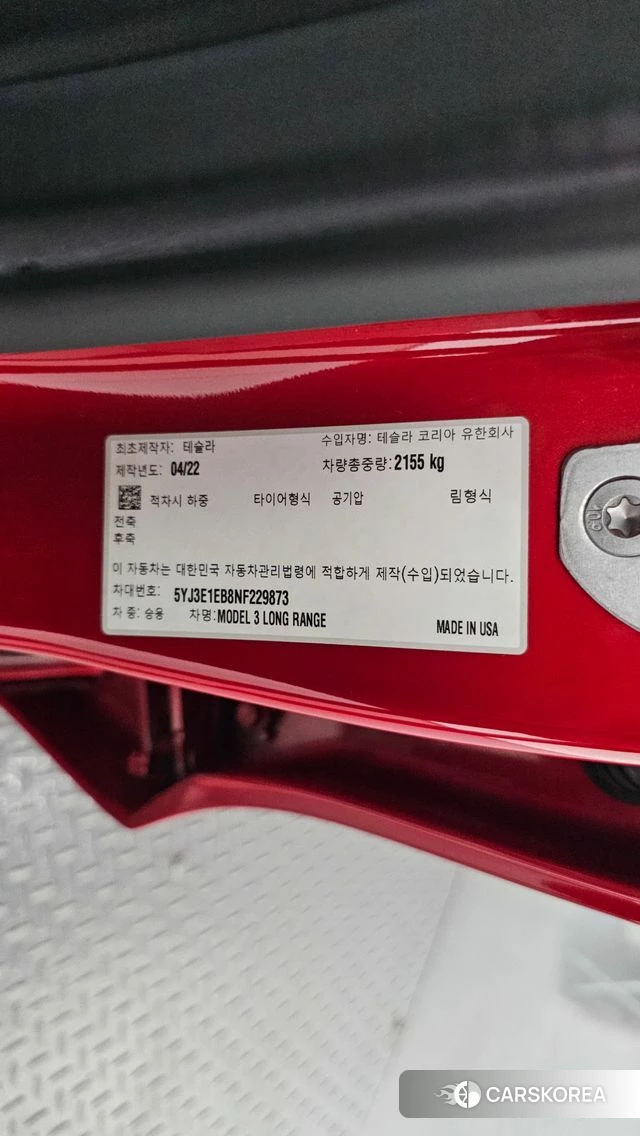 Tesla Model 3 id 4981621 из Кореи 26