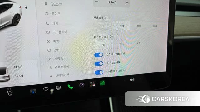 Tesla Model 3 id 4894959 из Кореи 26