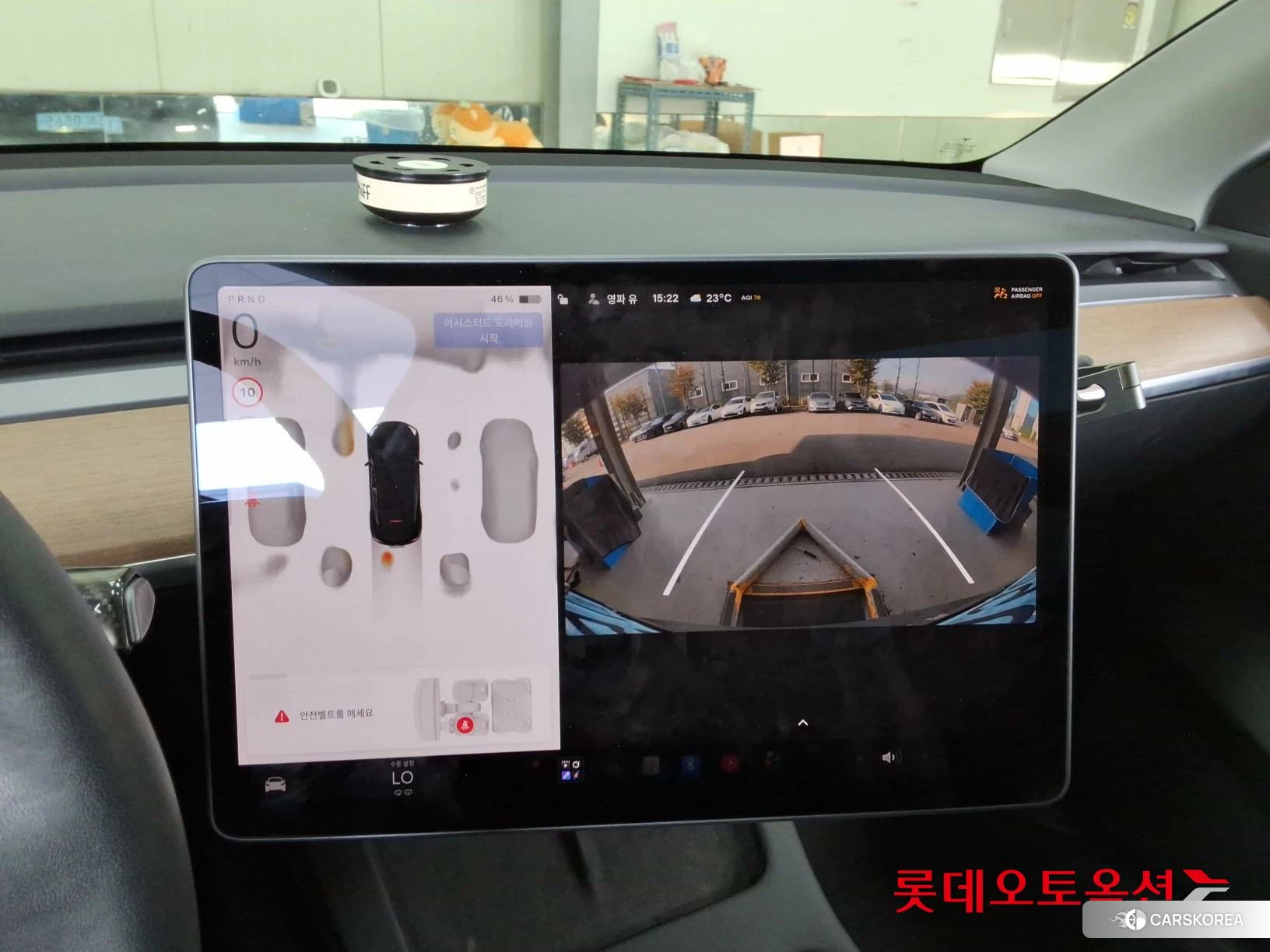 Tesla Model Y Long Range id 4984746 из Кореи 26
