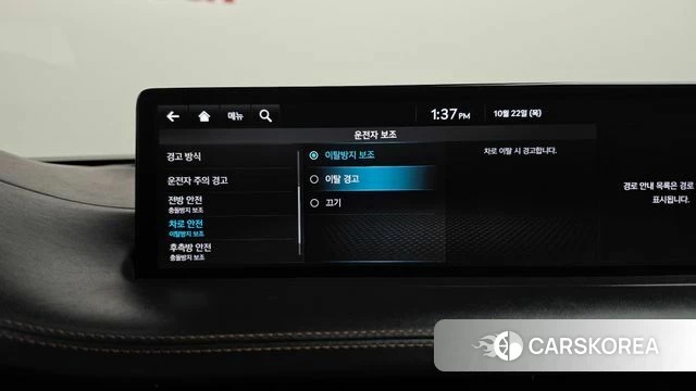 Genesis GV70 id 5023060 из Кореи 26