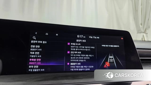 Kia K8 Hybrid id 4991690 из Кореи 26