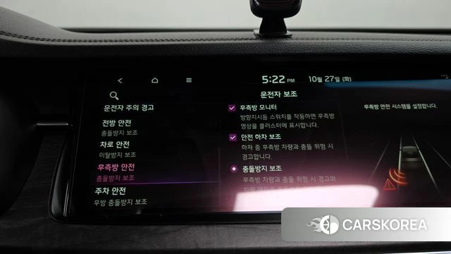 Kia K7 Premier Hybrid id 5041562 из Кореи 26