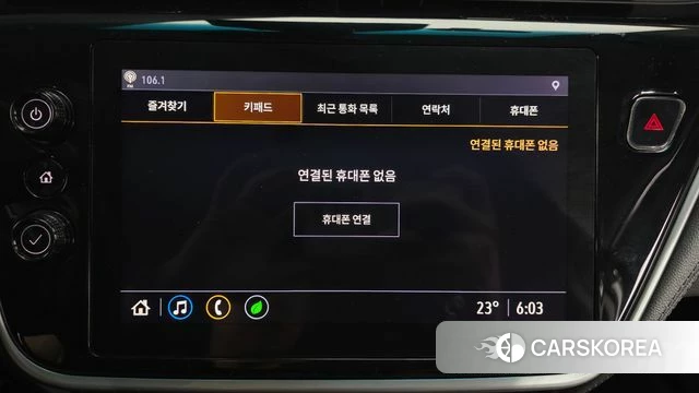 Chevrolet (GM Daewoo) New Bolt EV id 4917321 из Кореи 26