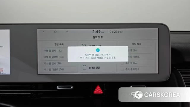 Hyundai Ionic 5 id 5027447 из Кореи 26