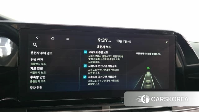 Hyundai The New Grandeur IG id 4959813 из Кореи 26