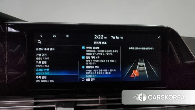 Hyundai The New Grandeur IG id 4530119 из Кореи 26