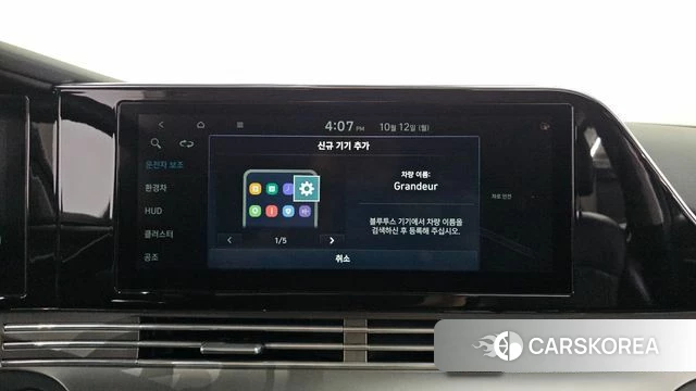 Hyundai The New Grandeur IG Hybrid id 4977271 из Кореи 26