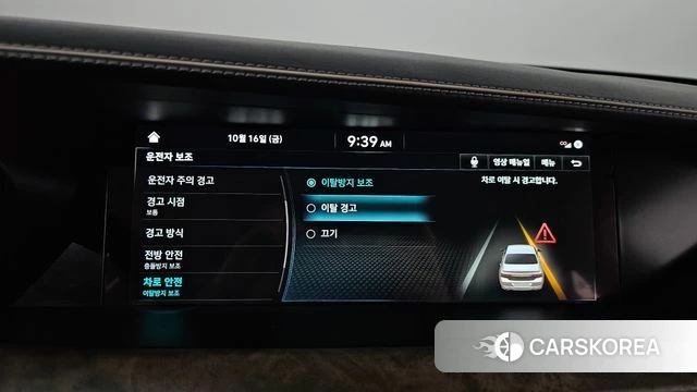Genesis G90 id 4998257 из Кореи 26