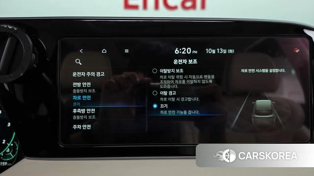 Hyundai Palisade id 4981940 из Кореи 26