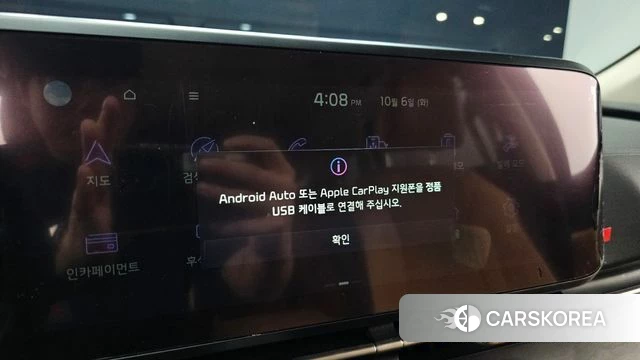 Kia Carnival 4th generation id 4951605 из Кореи 26