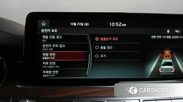 Kia More K9 id 5029467 из Кореи 26