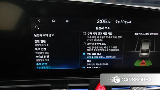 Hyundai Avante (CN7) id 4936942 из Кореи 26
