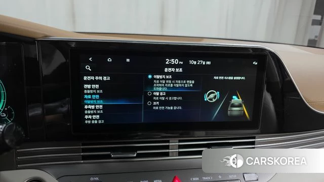 Hyundai The New Grandeur IG Hybrid id 5040724 из Кореи 26