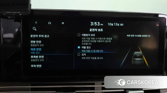 Hyundai The New Grandeur IG id 4982445 из Кореи 26