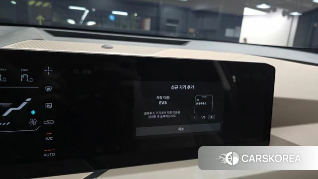 Kia EV5 id 4927875 из Кореи 26