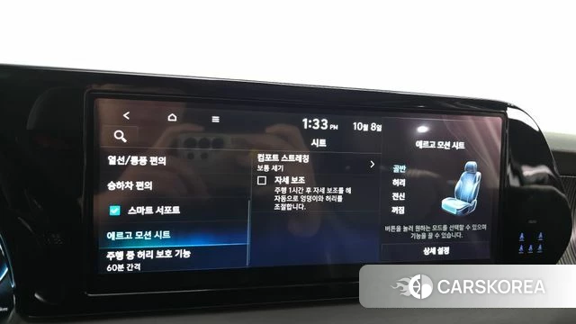 Hyundai The New Palisade id 4965629 из Кореи 26