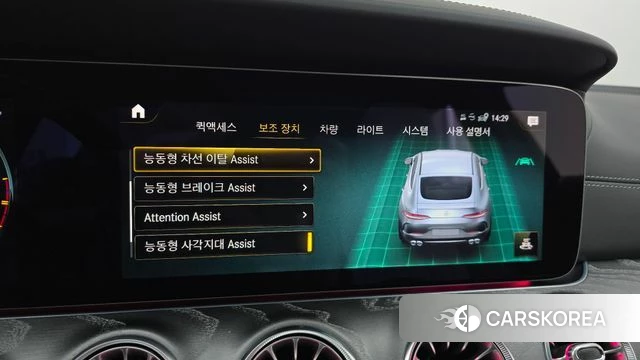 Mercedes-Benz AMG GT id 5034254 из Кореи 26