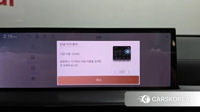 Genesis GV80 id 4957282 из Кореи 26