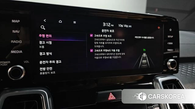 Kia Sorento 4th Generation id 4987209 из Кореи 26
