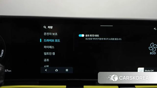 Hyundai Kona Electric (SX2) id 4985346 из Кореи 26