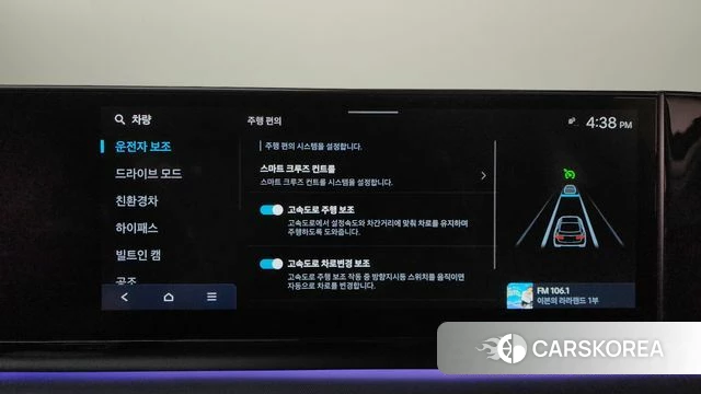Hyundai Grandeur Hybrid (GN7) id 4834783 из Кореи 26