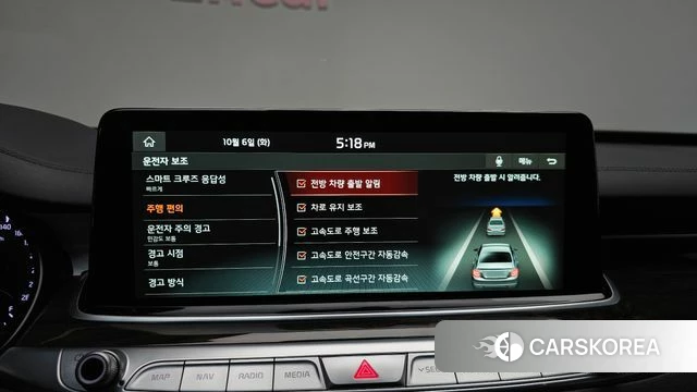 Kia More K9 id 4952517 из Кореи 26