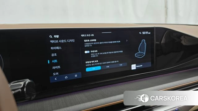 Hyundai Grandeur (GN7) id 4749673 из Кореи 26
