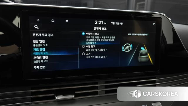 Hyundai The New Grandeur IG id 4764611 из Кореи 26