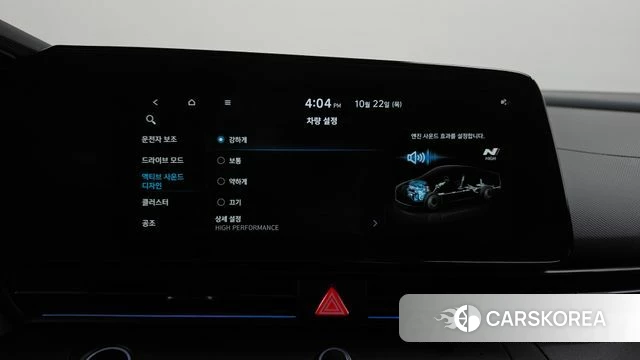 Hyundai The New Avante (CN7) id 5021297 из Кореи 26