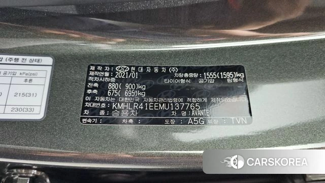 Hyundai Avante (CN7) id 4836248 из Кореи 26
