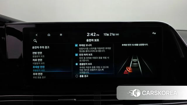 Hyundai The New Grandeur IG Hybrid id 5017502 из Кореи 26