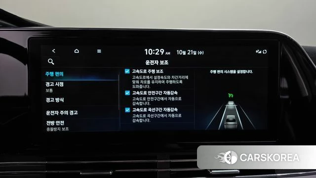 Hyundai The New Grandeur IG id 5017435 из Кореи 26
