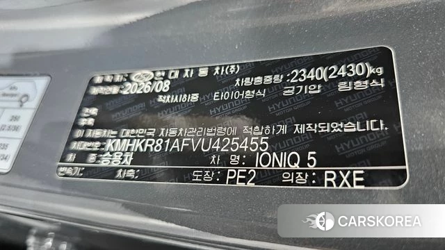 Hyundai The New Ionic 5 id 4979930 из Кореи 26