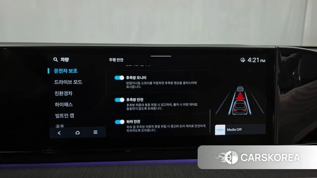 Hyundai Grandeur Hybrid (GN7) id 4950216 из Кореи 26