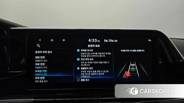 Hyundai The New Grandeur IG id 4745296 из Кореи 26