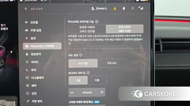 Tesla Model Y id 5020747 из Кореи 26