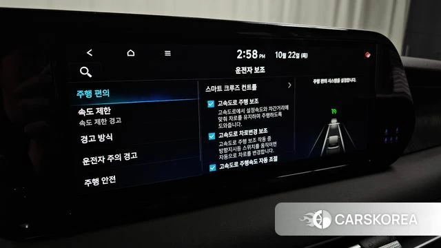 Hyundai The New Palisade id 5021188 из Кореи 26