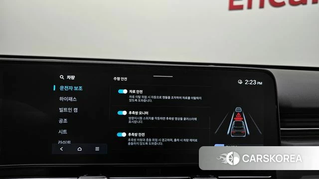 Hyundai Kona (SX2) id 4964325 из Кореи 26