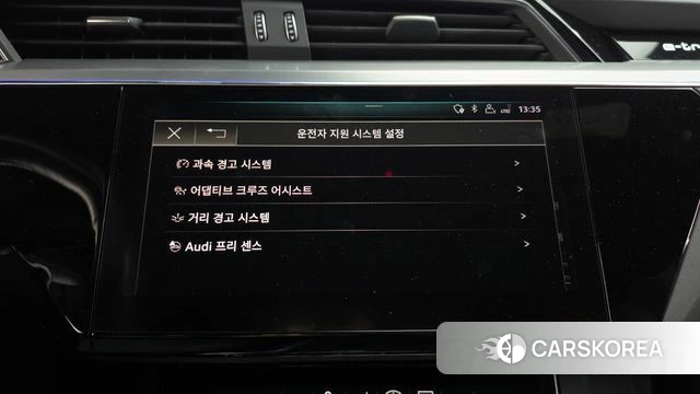 Audi e-Tron id 4982485 из Кореи 26