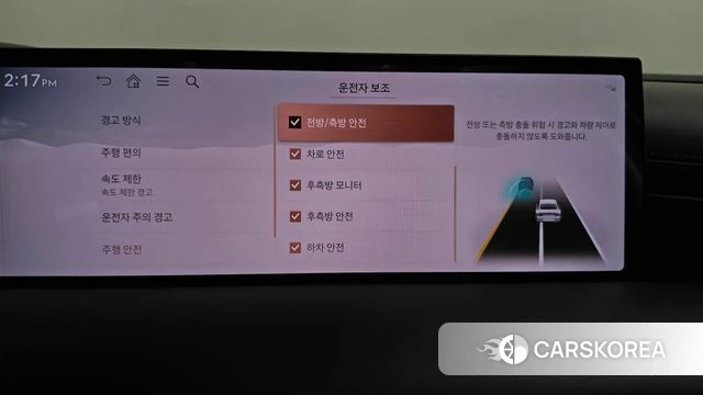 Genesis G80 (RG3) id 4921549 из Кореи 26