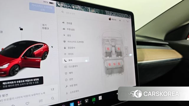 Tesla Model 3 id 4754959 из Кореи 26